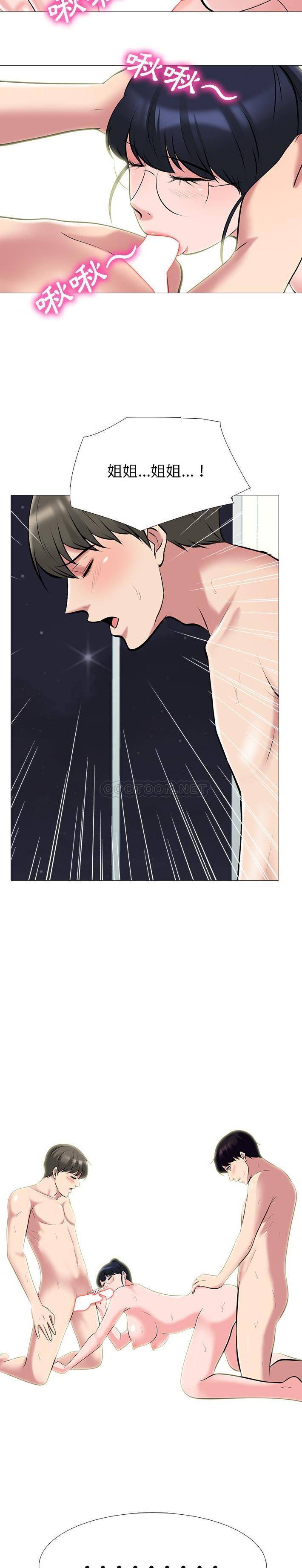 [韩国漫画] 心机女教授 校园,熟女人妻,女教师,巨乳大奶,女学生#[21P]-10