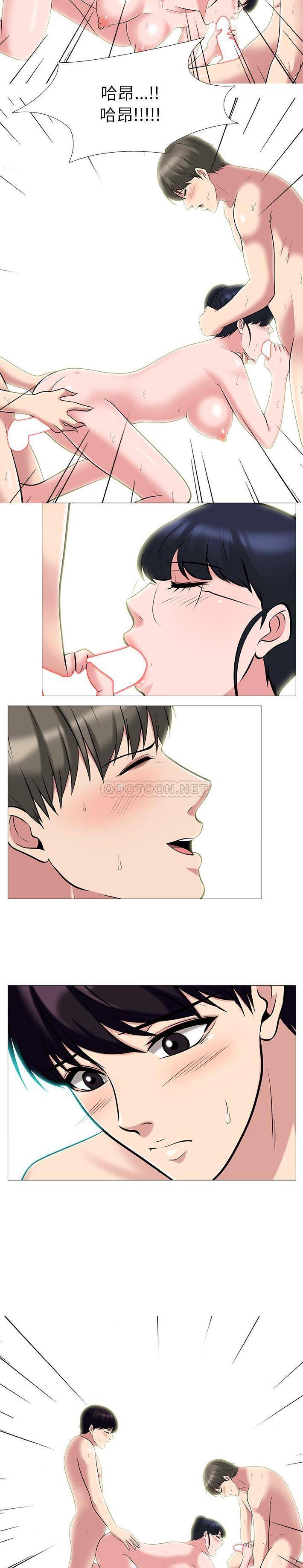 [韩国漫画] 心机女教授 校园,熟女人妻,女教师,巨乳大奶,女学生#[21P]-13