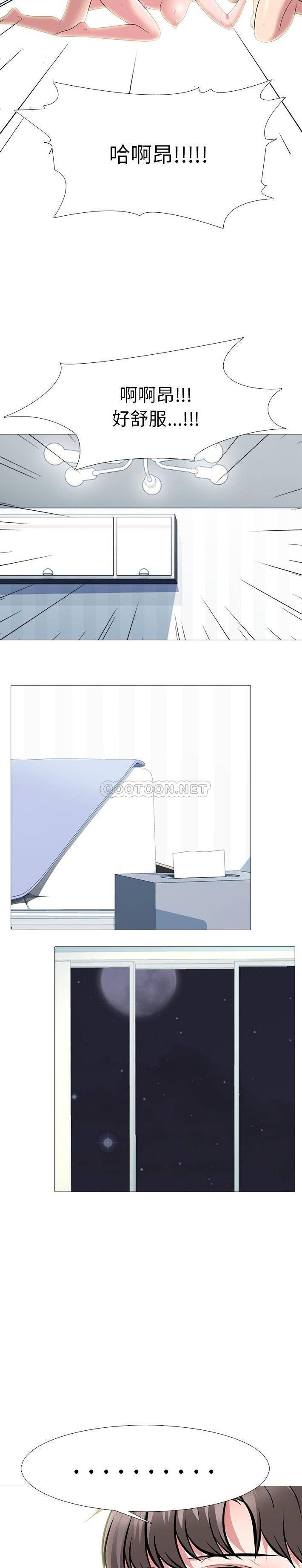 [韩国漫画] 心机女教授 校园,熟女人妻,女教师,巨乳大奶,女学生#[21P]-14