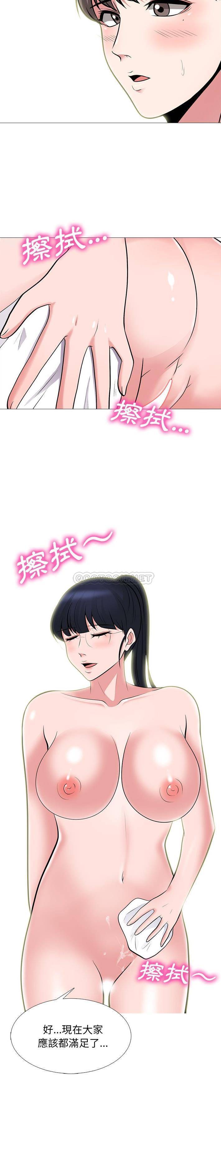 [韩国漫画] 心机女教授 校园,熟女人妻,女教师,巨乳大奶,女学生#[21P]-15