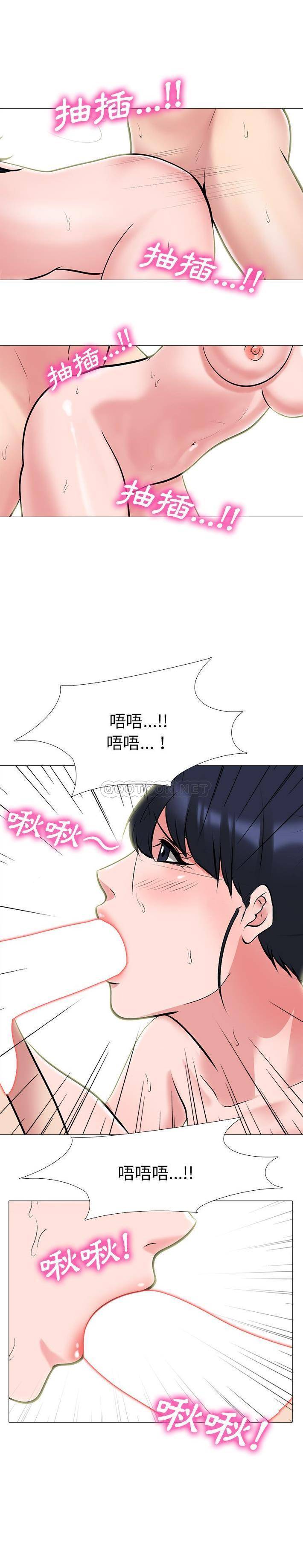 [韩国漫画] 心机女教授 校园,熟女人妻,女教师,巨乳大奶,女学生#[21P]-4