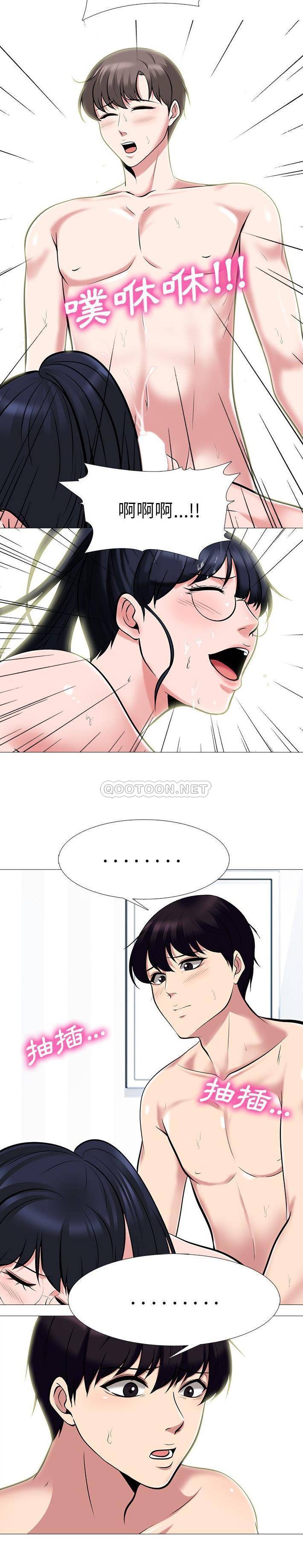 [韩国漫画] 心机女教授 校园,熟女人妻,女教师,巨乳大奶,女学生#[21P]-7