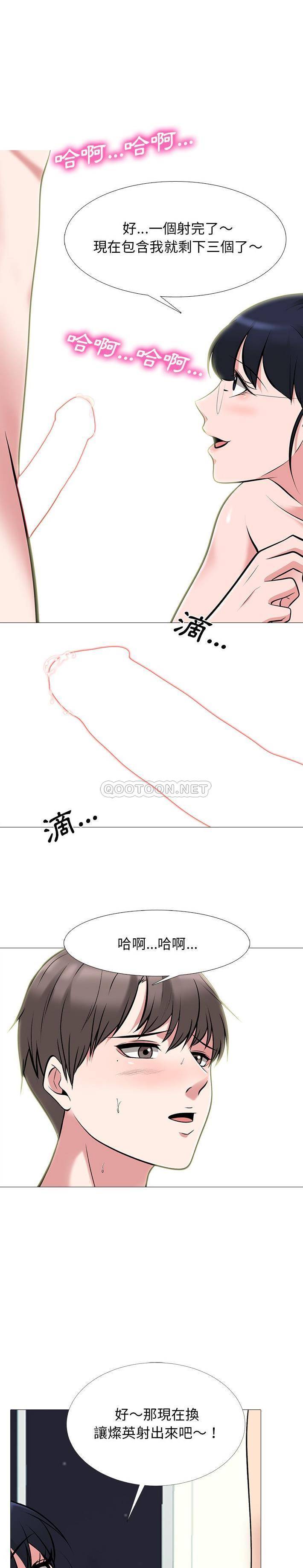 [韩国漫画] 心机女教授 校园,熟女人妻,女教师,巨乳大奶,女学生#[21P]-8