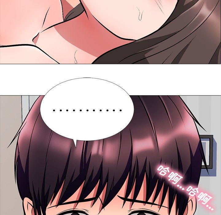 [Manhwa] Scheming female professor Campus, mature woman wife, female teacher, big breasts, big tits, female student#[129P]-10