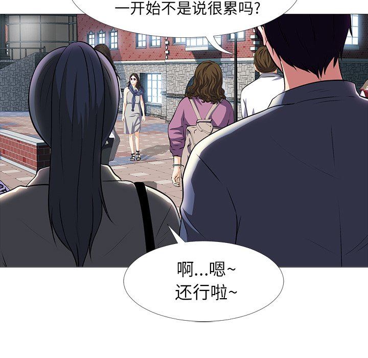 [Manhwa] Scheming female professor Campus, mature woman wife, female teacher, big breasts, big tits, female student#[129P]-101