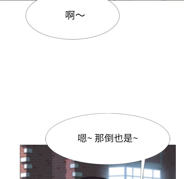 [Manhwa] Scheming female professor Campus, mature woman wife, female teacher, big breasts, big tits, female student#[129P]-107