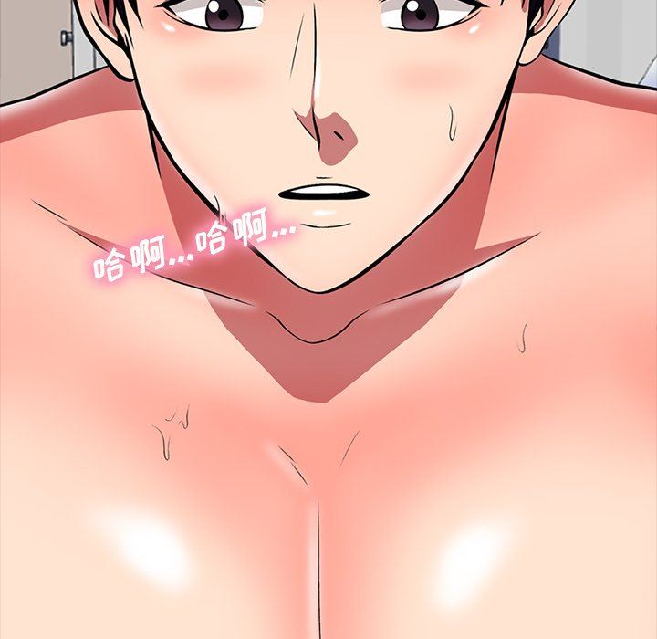 [Manhwa] Scheming female professor Campus, mature woman wife, female teacher, big breasts, big tits, female student#[129P]-11
