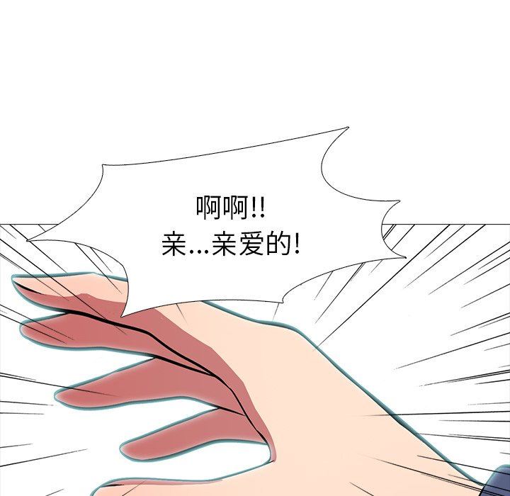 [Manhwa] Scheming female professor Campus, mature woman wife, female teacher, big breasts, big tits, female student#[129P]-111