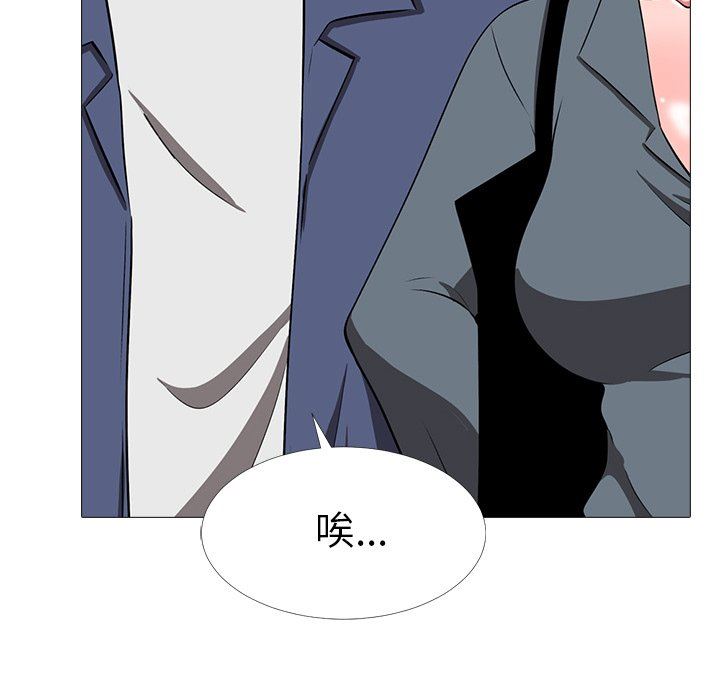 [Manhwa] Scheming female professor Campus, mature woman wife, female teacher, big breasts, big tits, female student#[129P]-114