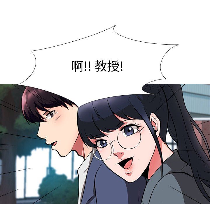 [Manhwa] Scheming female professor Campus, mature woman wife, female teacher, big breasts, big tits, female student#[129P]-115
