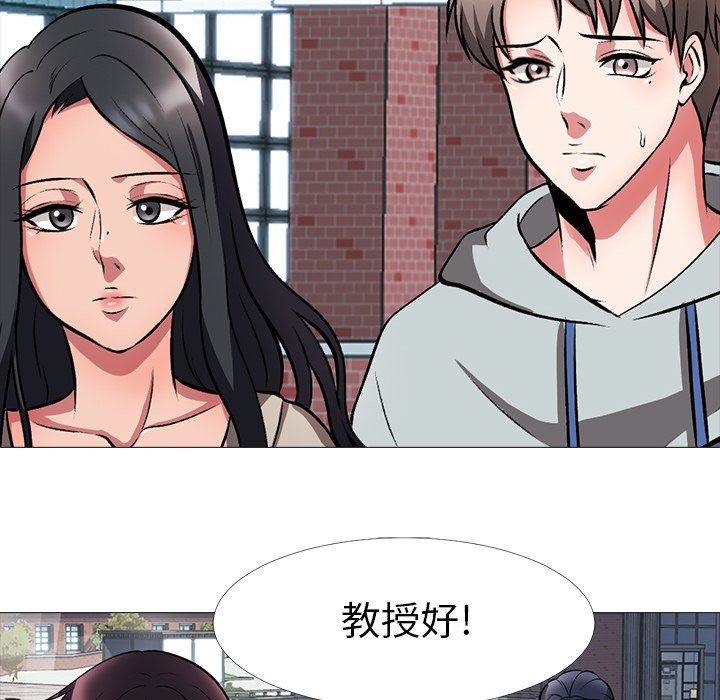 [Manhwa] Scheming female professor Campus, mature woman wife, female teacher, big breasts, big tits, female student#[129P]-119