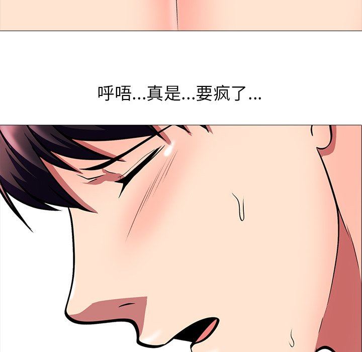[Manhwa] Scheming female professor Campus, mature woman wife, female teacher, big breasts, big tits, female student#[129P]-12