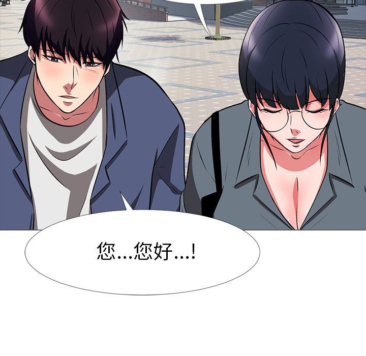 [Manhwa] Scheming female professor Campus, mature woman wife, female teacher, big breasts, big tits, female student#[129P]-120