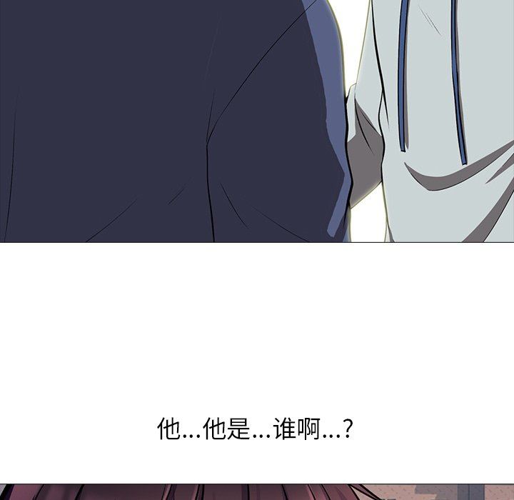 [Manhwa] Scheming female professor Campus, mature woman wife, female teacher, big breasts, big tits, female student#[129P]-124