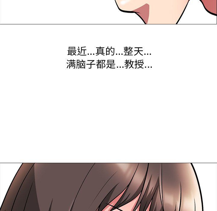 [Manhwa] Scheming female professor Campus, mature woman wife, female teacher, big breasts, big tits, female student#[129P]-13