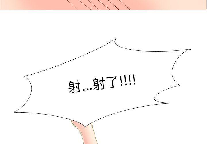 [Manhwa] Scheming female professor Campus, mature woman wife, female teacher, big breasts, big tits, female student#[129P]-2