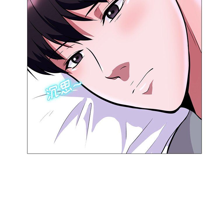 [Manhwa] Scheming female professor Campus, mature woman wife, female teacher, big breasts, big tits, female student#[129P]-21