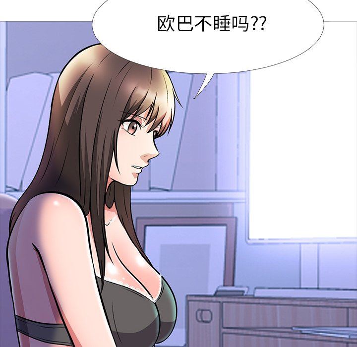 [Manhwa] Scheming female professor Campus, mature woman wife, female teacher, big breasts, big tits, female student#[129P]-25