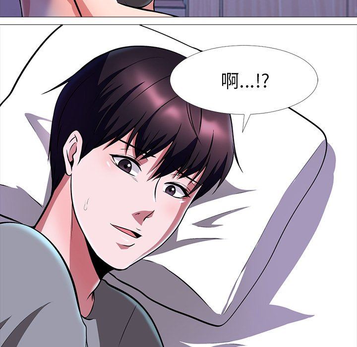 [Manhwa] Scheming female professor Campus, mature woman wife, female teacher, big breasts, big tits, female student#[129P]-26