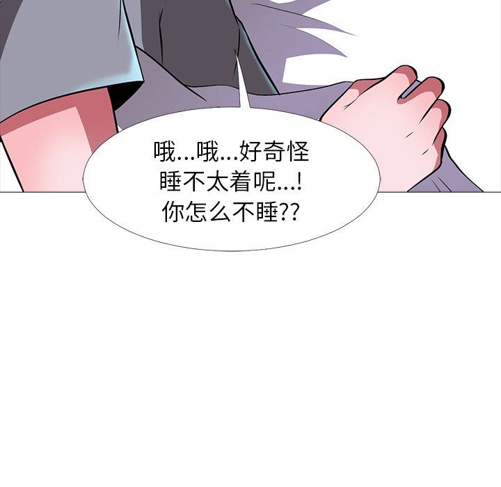 [Manhwa] Scheming female professor Campus, mature woman wife, female teacher, big breasts, big tits, female student#[129P]-27
