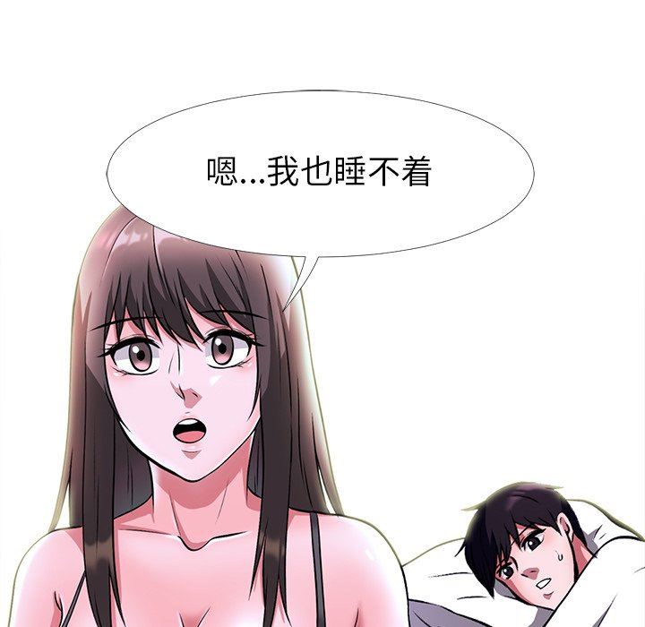 [Manhwa] Scheming female professor Campus, mature woman wife, female teacher, big breasts, big tits, female student#[129P]-28