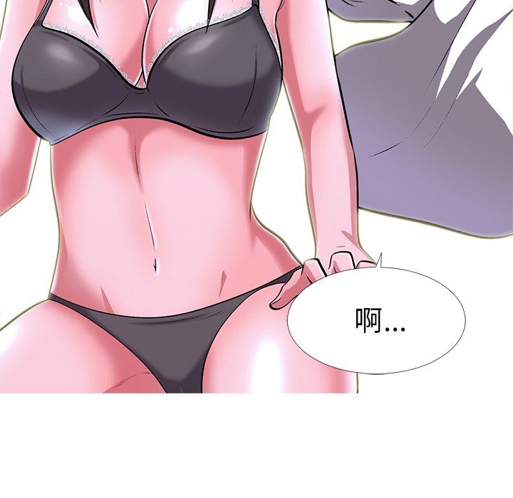 [Manhwa] Scheming female professor Campus, mature woman wife, female teacher, big breasts, big tits, female student#[129P]-29
