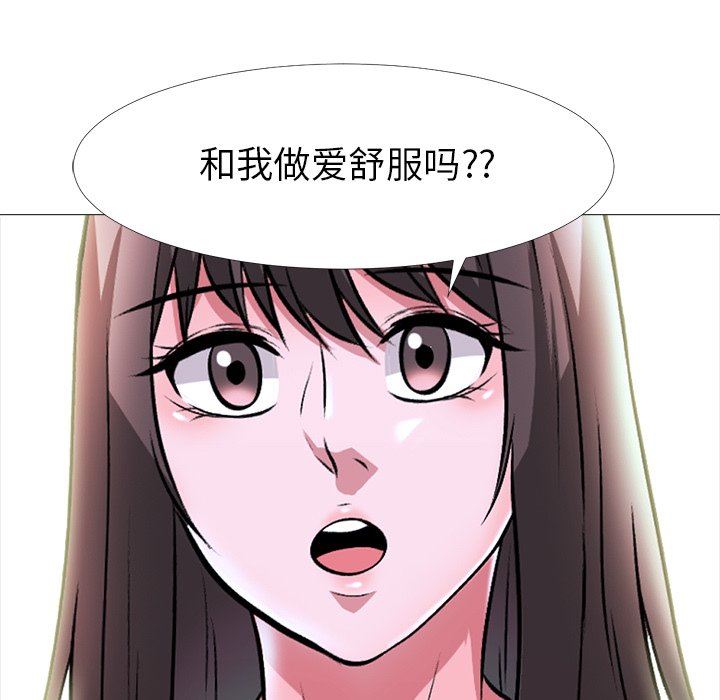 [Manhwa] Scheming female professor Campus, mature woman wife, female teacher, big breasts, big tits, female student#[129P]-30