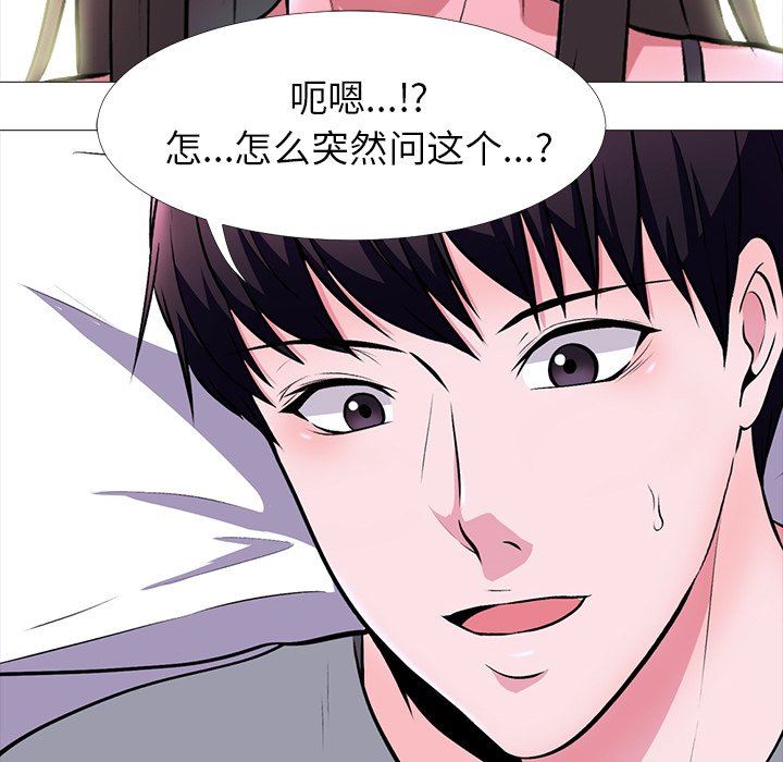 [Manhwa] Scheming female professor Campus, mature woman wife, female teacher, big breasts, big tits, female student#[129P]-31