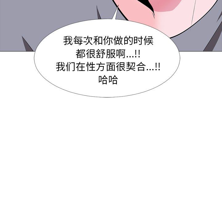 [Manhwa] Scheming female professor Campus, mature woman wife, female teacher, big breasts, big tits, female student#[129P]-32