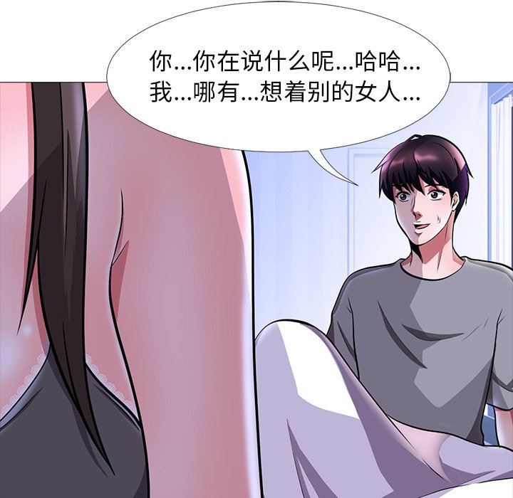 [Manhwa] Scheming female professor Campus, mature woman wife, female teacher, big breasts, big tits, female student#[129P]-35