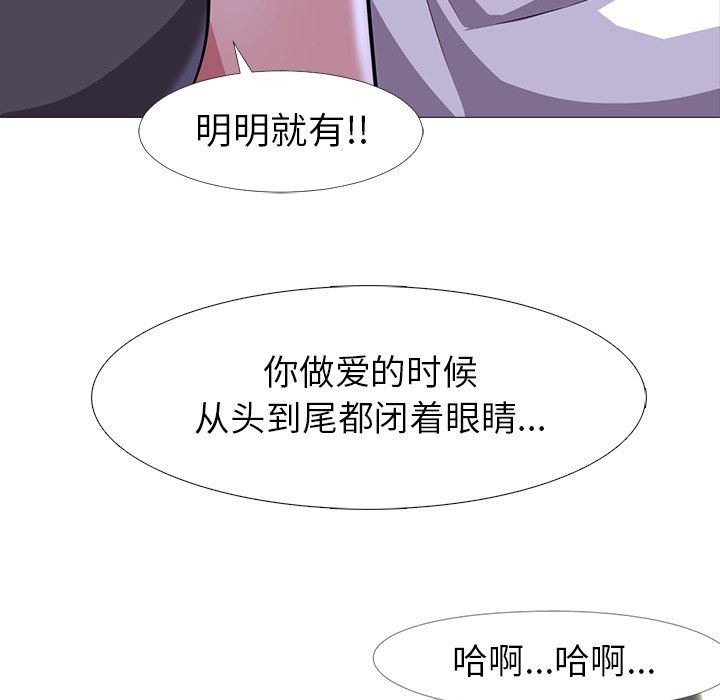 [Manhwa] Scheming female professor Campus, mature woman wife, female teacher, big breasts, big tits, female student#[129P]-36