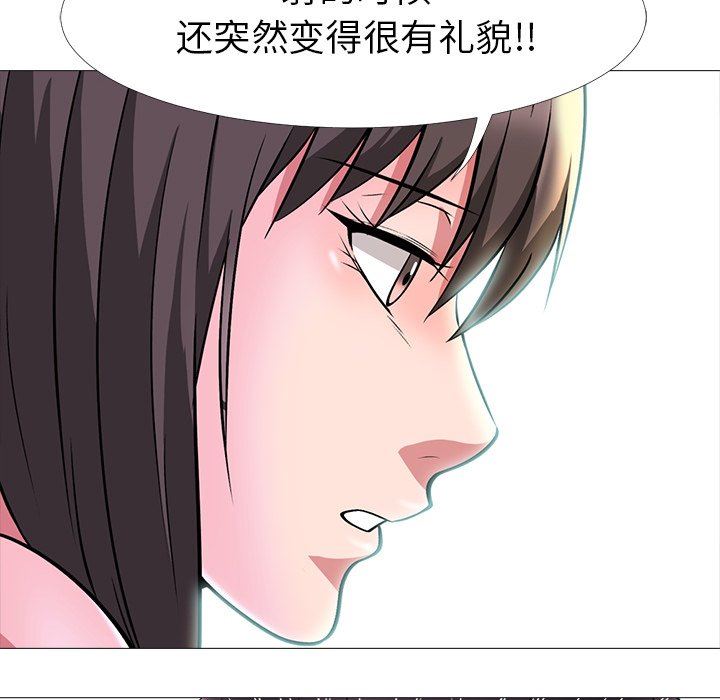 [Manhwa] Scheming female professor Campus, mature woman wife, female teacher, big breasts, big tits, female student#[129P]-47