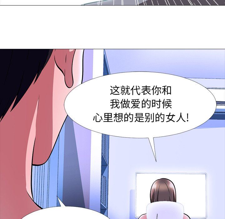 [Manhwa] Scheming female professor Campus, mature woman wife, female teacher, big breasts, big tits, female student#[129P]-49