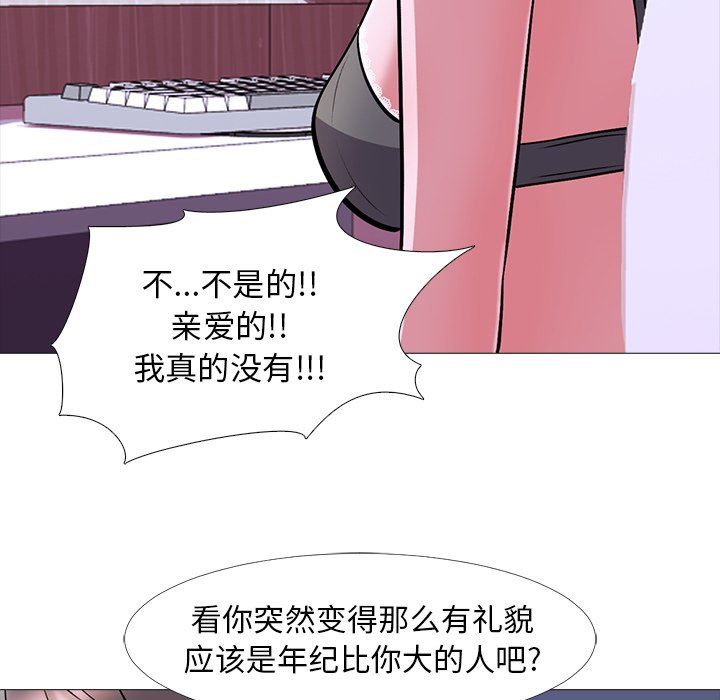 [Manhwa] Scheming female professor Campus, mature woman wife, female teacher, big breasts, big tits, female student#[129P]-52