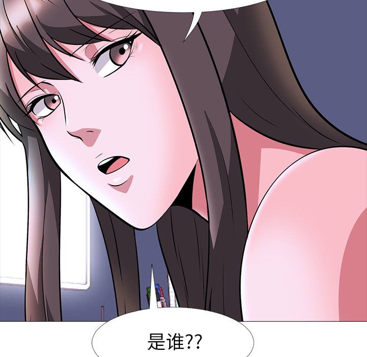 [Manhwa] Scheming female professor Campus, mature woman wife, female teacher, big breasts, big tits, female student#[129P]-53