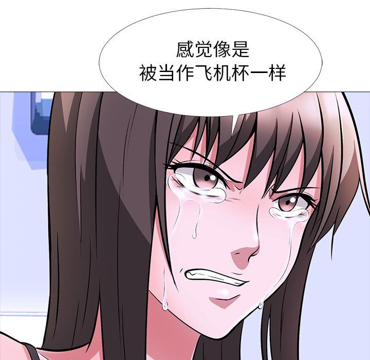 [Manhwa] Scheming female professor Campus, mature woman wife, female teacher, big breasts, big tits, female student#[129P]-62