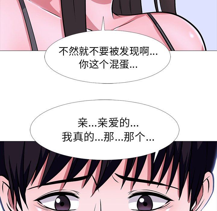 [Manhwa] Scheming female professor Campus, mature woman wife, female teacher, big breasts, big tits, female student#[129P]-63