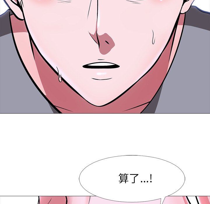 [Manhwa] Scheming female professor Campus, mature woman wife, female teacher, big breasts, big tits, female student#[129P]-64