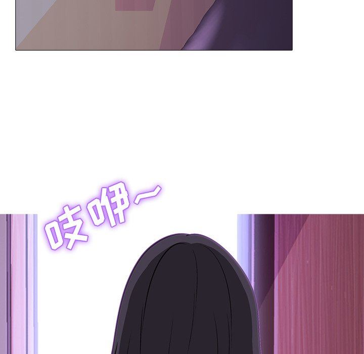 [Manhwa] Scheming female professor Campus, mature woman wife, female teacher, big breasts, big tits, female student#[129P]-75