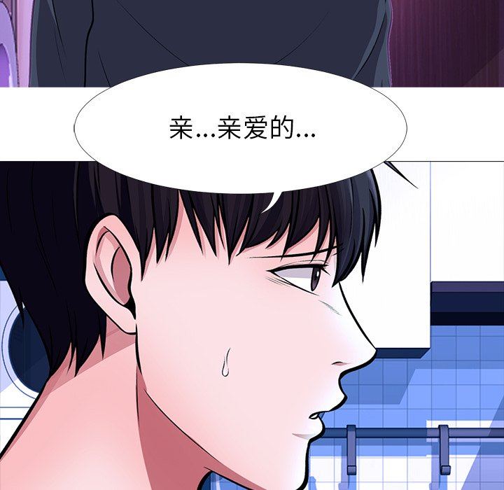 [Manhwa] Scheming female professor Campus, mature woman wife, female teacher, big breasts, big tits, female student#[129P]-77