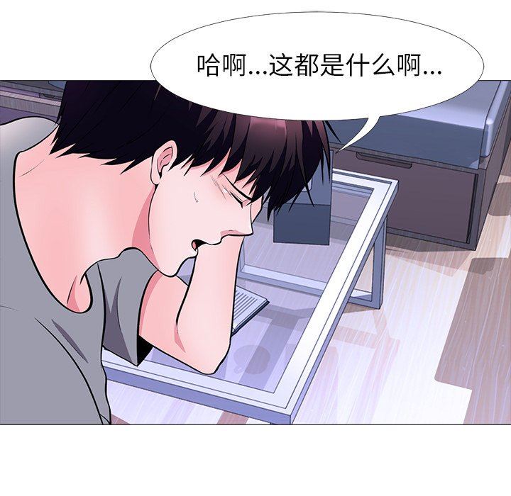 [Manhwa] Scheming female professor Campus, mature woman wife, female teacher, big breasts, big tits, female student#[129P]-81