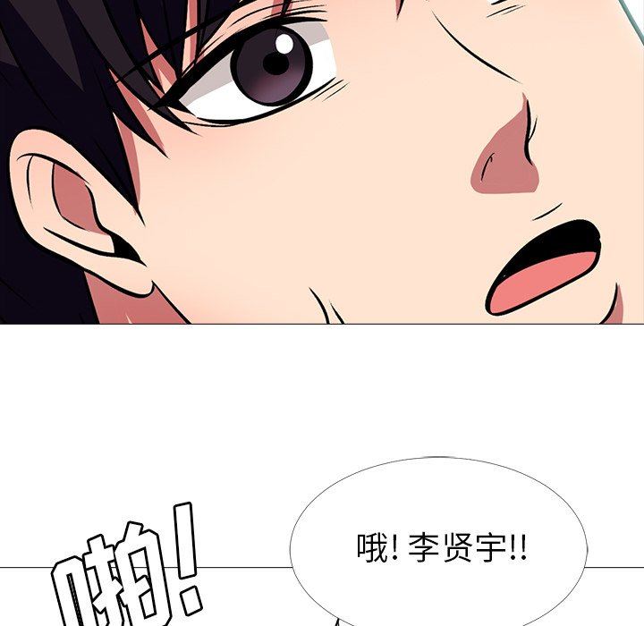 [Manhwa] Scheming female professor Campus, mature woman wife, female teacher, big breasts, big tits, female student#[129P]-92