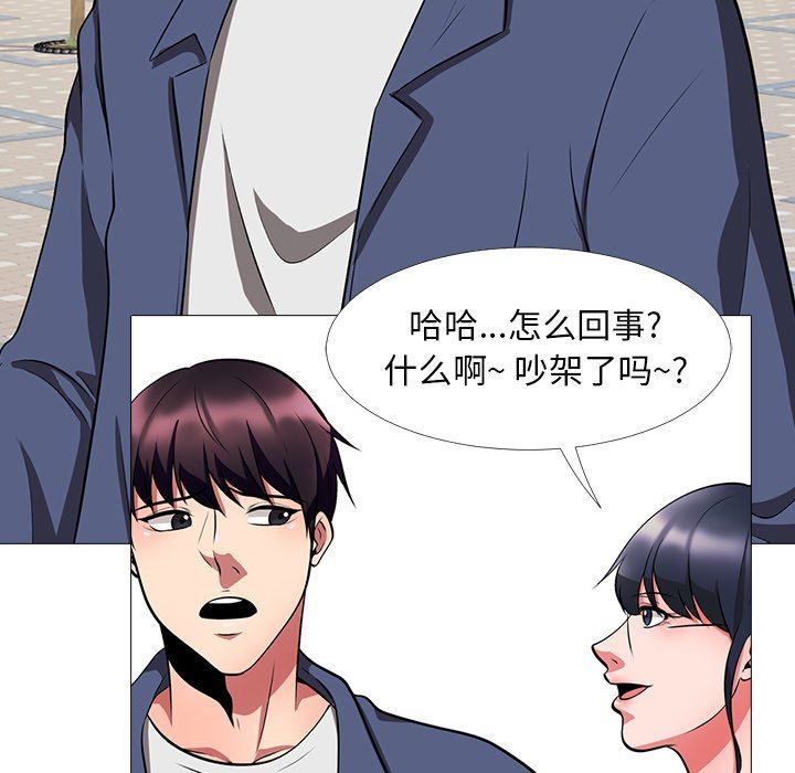 [Manhwa] Scheming female professor Campus, mature woman wife, female teacher, big breasts, big tits, female student#[129P]-99