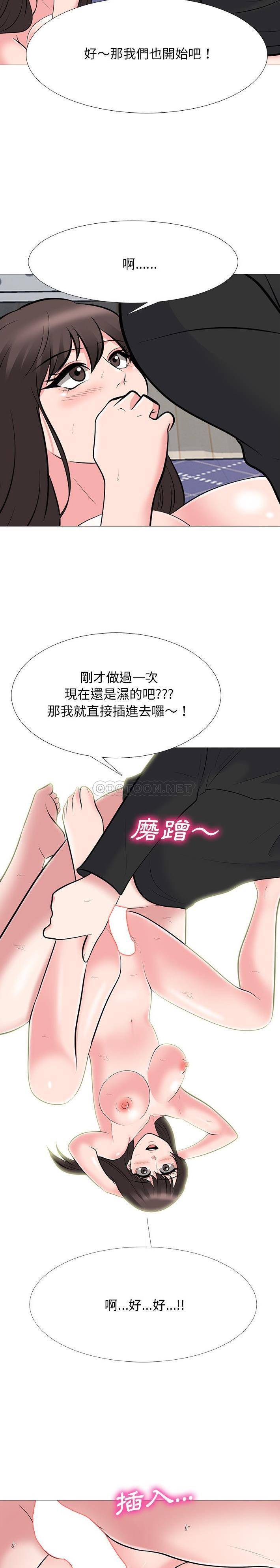 [Manhwa] Scheming female professor Campus, mature woman wife, female teacher, big breasts, big tits, female student#[21P]-10