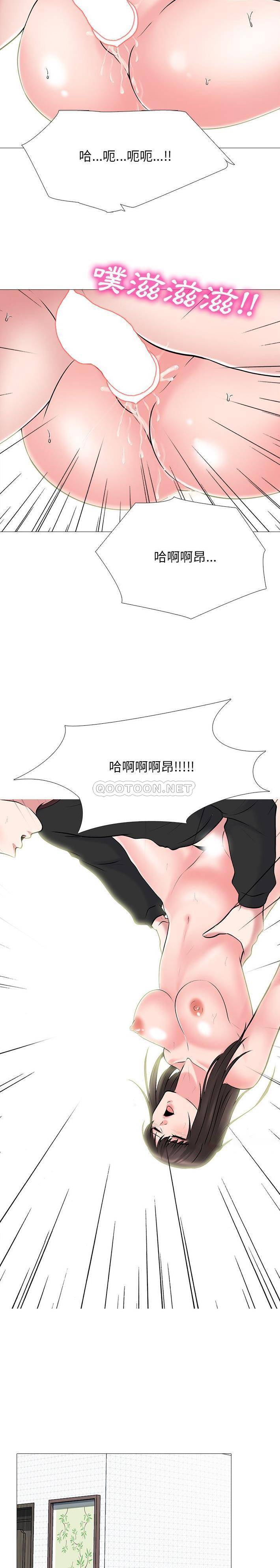 [Manhwa] Scheming female professor Campus, mature woman wife, female teacher, big breasts, big tits, female student#[21P]-11