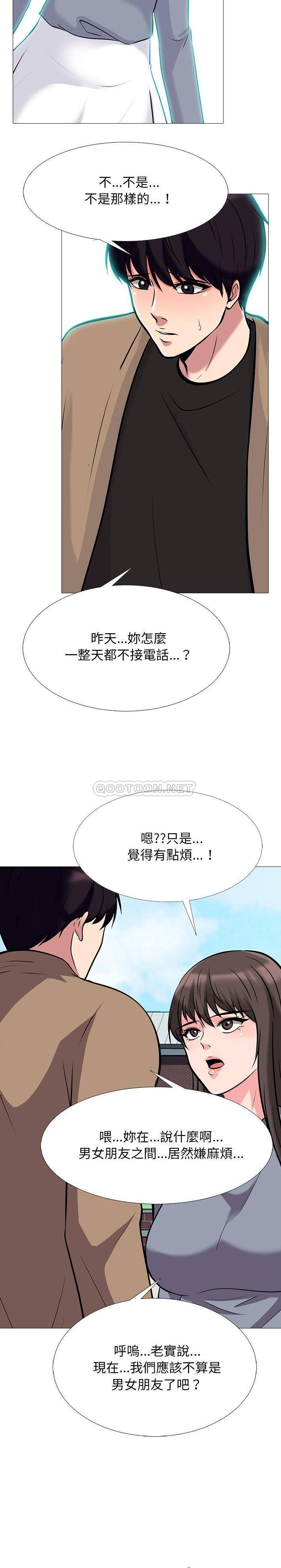[Manhwa] Scheming female professor Campus, mature woman wife, female teacher, big breasts, big tits, female student#[21P]-16