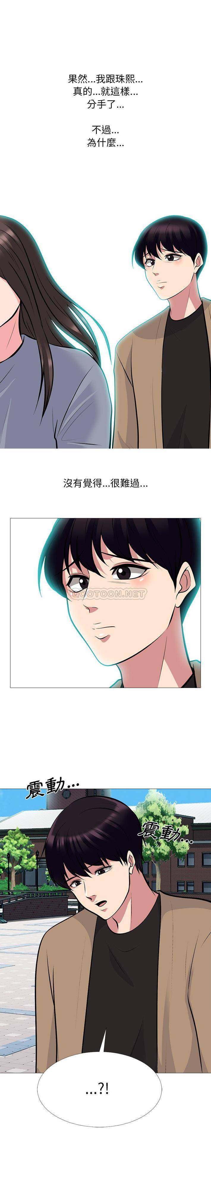 [Manhwa] Scheming female professor Campus, mature woman wife, female teacher, big breasts, big tits, female student#[21P]-19