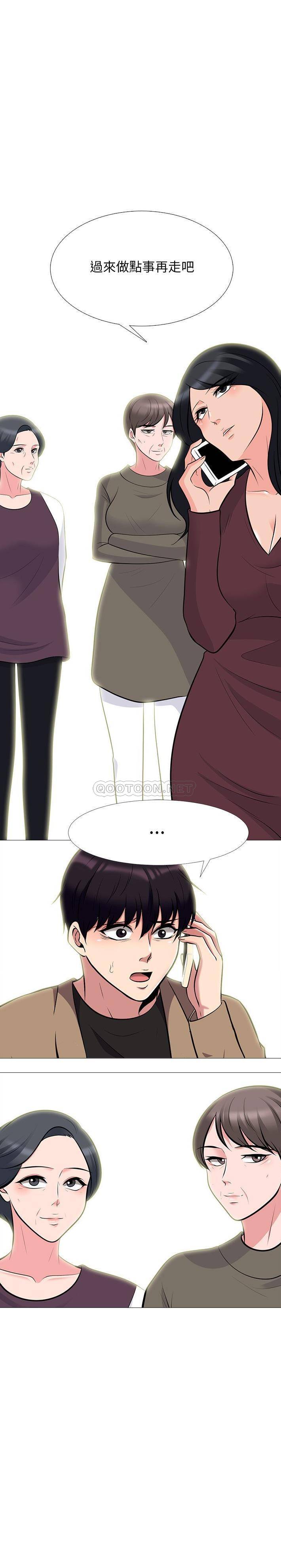 [Manhwa] Scheming female professor Campus, mature woman wife, female teacher, big breasts, big tits, female student#[21P]-21