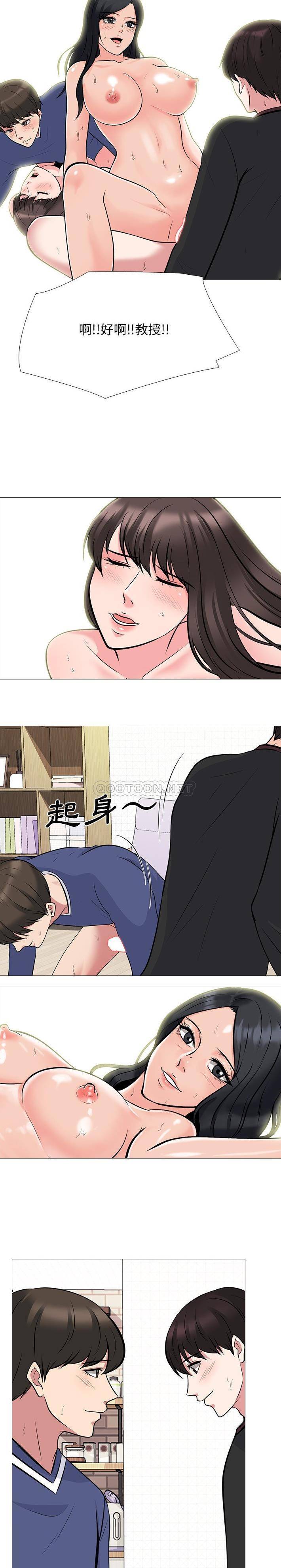 [Manhwa] Scheming female professor Campus, mature woman wife, female teacher, big breasts, big tits, female student#[21P]-6
