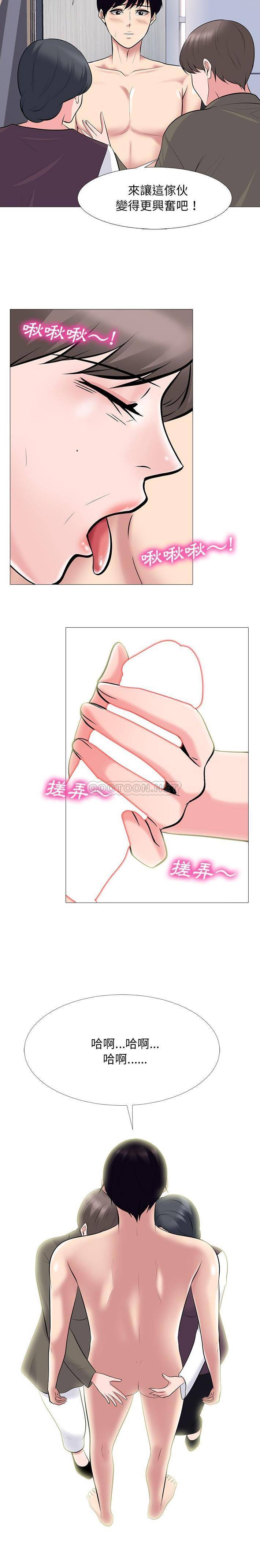 [Manhwa] Scheming female professor Campus, mature woman wife, female teacher, big breasts, big tits, female student#[21P]-12